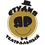 Студия Театральный Яр